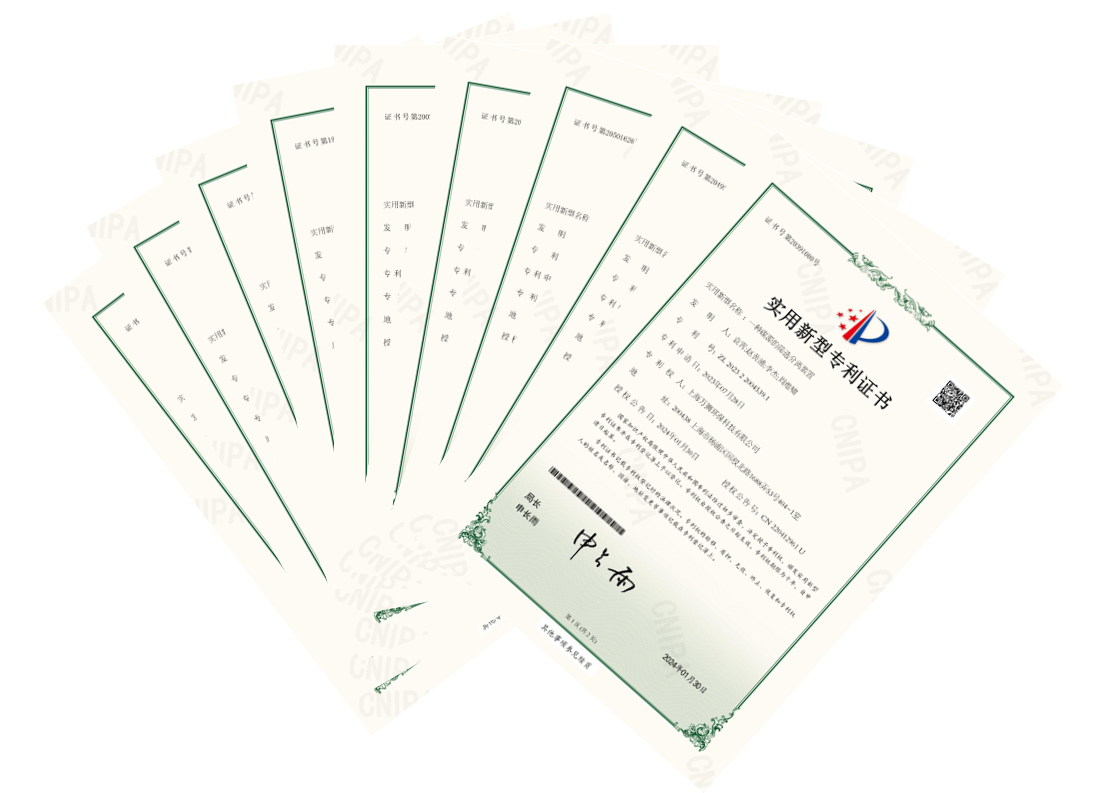 实用新型专利证书