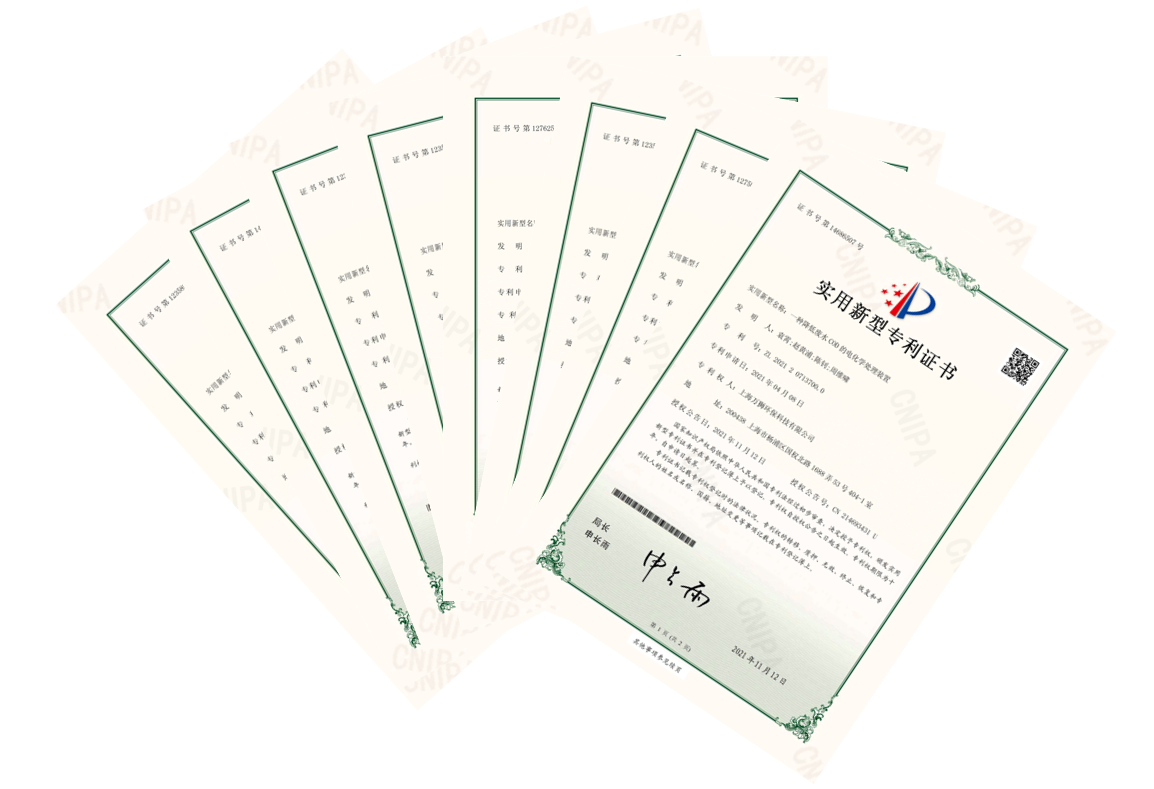 实用新型专利证书1