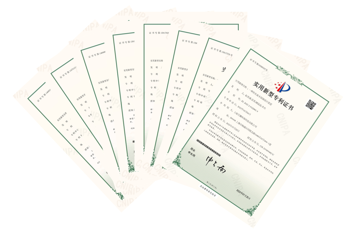 实用新型专利证书2
